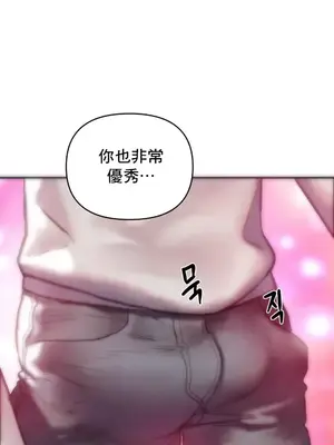 新城有夫之婦 1-64話 第一季完_037010