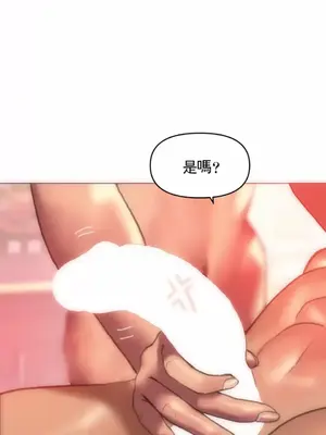 新城有夫之婦 1-64話 第一季完_005005