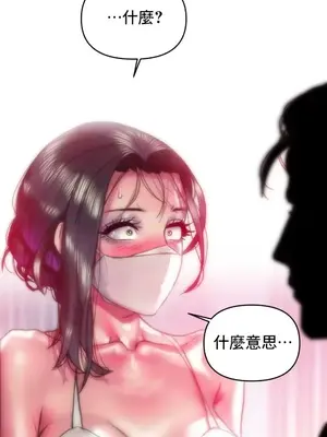 新城有夫之婦 1-64話 第一季完_037013