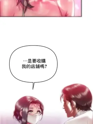 新城有夫之婦 1-64話 第一季完_037014