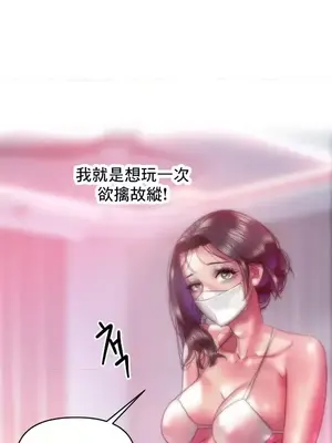 新城有夫之婦 1-64話 第一季完_037016