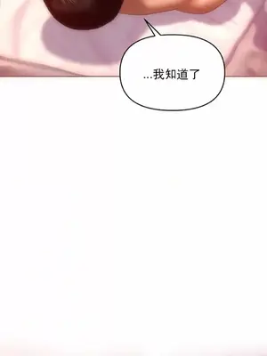 新城有夫之婦 1-64話 第一季完_005009