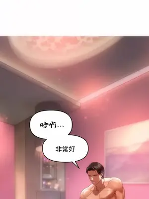 新城有夫之婦 1-64話 第一季完_005010