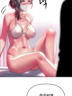 新城有夫之婦 1-64話 第一季完_037019