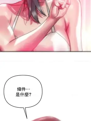 新城有夫之婦 1-64話 第一季完_037020