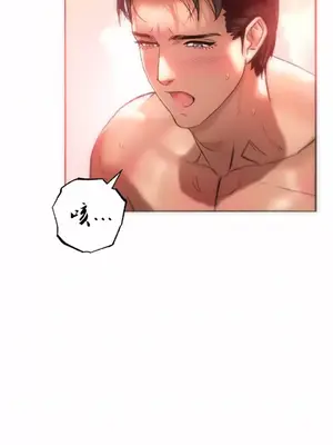 新城有夫之婦 1-64話 第一季完_005013