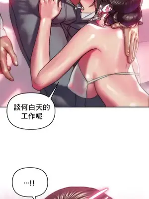 新城有夫之婦 1-64話 第一季完_038003