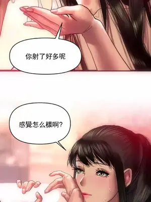 新城有夫之婦 1-64話 第一季完_005015
