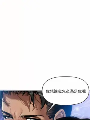 新城有夫之婦 1-64話 第一季完_005017