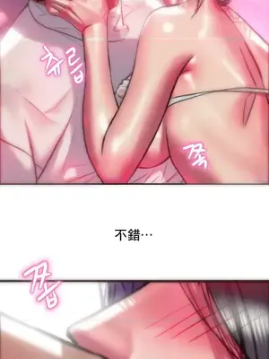 新城有夫之婦 1-64話 第一季完_038008