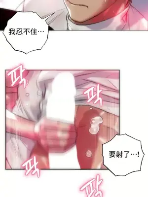 新城有夫之婦 1-64話 第一季完_038009