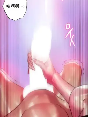 新城有夫之婦 1-64話 第一季完_038010