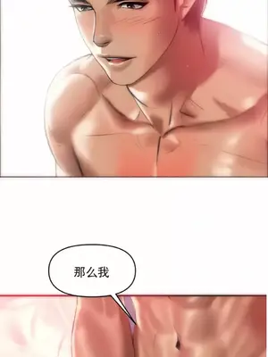 新城有夫之婦 1-64話 第一季完_005021