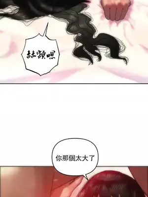新城有夫之婦 1-64話 第一季完_006001