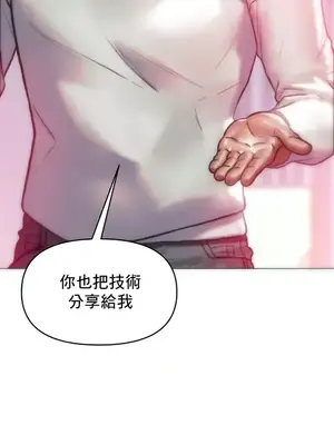 新城有夫之婦 1-64話 第一季完_038015