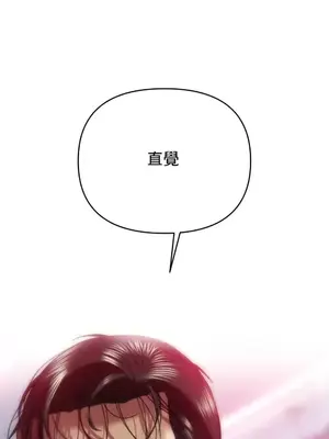 新城有夫之婦 1-64話 第一季完_038016