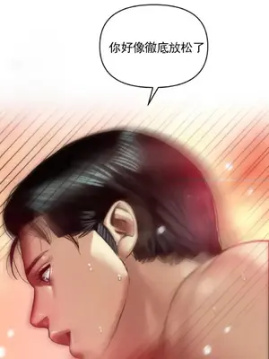 新城有夫之婦 1-64話 第一季完_006004