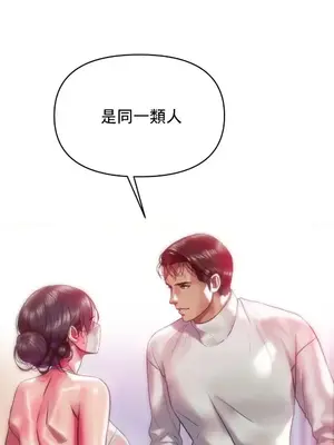 新城有夫之婦 1-64話 第一季完_038017