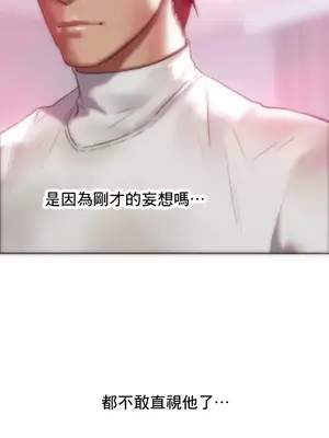 新城有夫之婦 1-64話 第一季完_038018