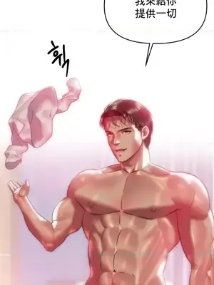 新城有夫之婦 1-64話 第一季完_038019