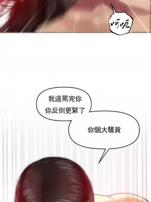 新城有夫之婦 1-64話 第一季完_006006