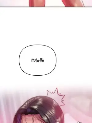 新城有夫之婦 1-64話 第一季完_038021