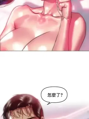新城有夫之婦 1-64話 第一季完_039003