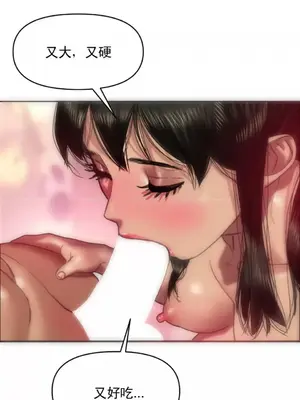 新城有夫之婦 1-64話 第一季完_006009