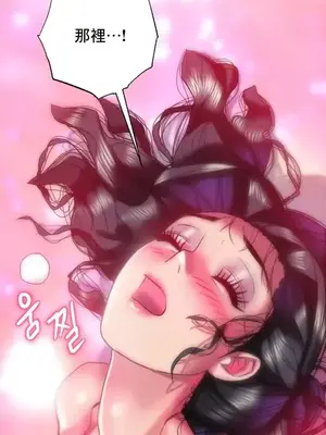 新城有夫之婦 1-64話 第一季完_039005