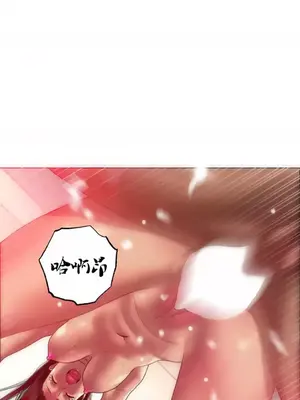 新城有夫之婦 1-64話 第一季完_006011