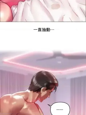 新城有夫之婦 1-64話 第一季完_039008