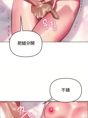 新城有夫之婦 1-64話 第一季完_039009