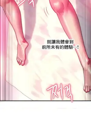 新城有夫之婦 1-64話 第一季完_039012