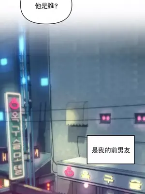 新城有夫之婦 1-64話 第一季完_006015