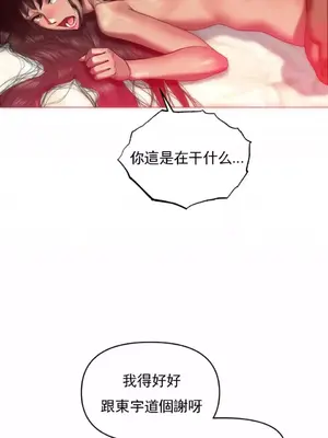 新城有夫之婦 1-64話 第一季完_006018