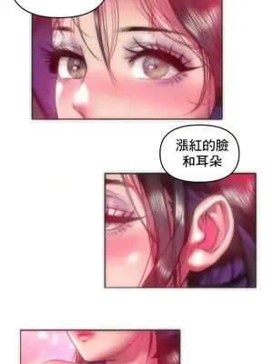 新城有夫之婦 1-64話 第一季完_039017