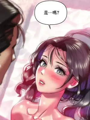 新城有夫之婦 1-64話 第一季完_039018