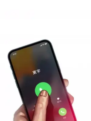 新城有夫之婦 1-64話 第一季完_006019