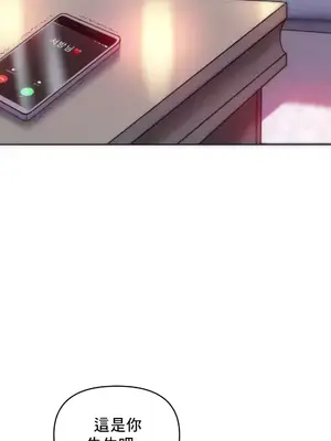 新城有夫之婦 1-64話 第一季完_039020