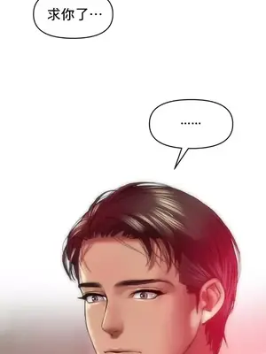 新城有夫之婦 1-64話 第一季完_007003