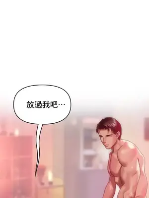 新城有夫之婦 1-64話 第一季完_007004