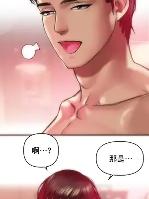 新城有夫之婦 1-64話 第一季完_007006
