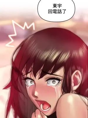 新城有夫之婦 1-64話 第一季完_007008