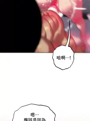 新城有夫之婦 1-64話 第一季完_040007