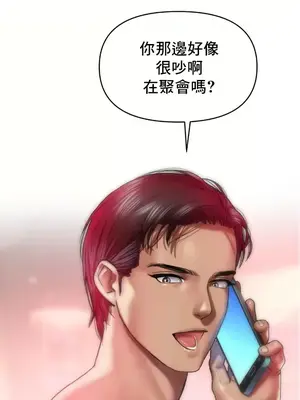 新城有夫之婦 1-64話 第一季完_007009