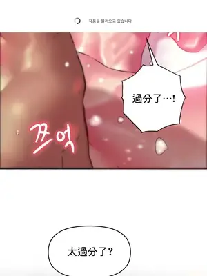 新城有夫之婦 1-64話 第一季完_040011