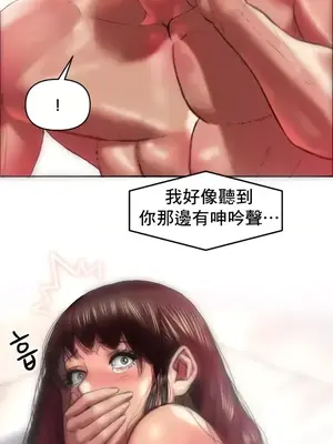 新城有夫之婦 1-64話 第一季完_007013
