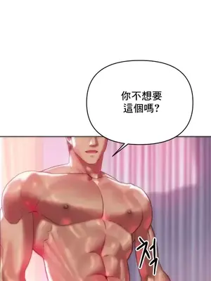 新城有夫之婦 1-64話 第一季完_040012