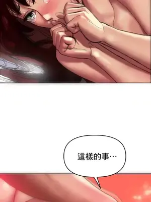 新城有夫之婦 1-64話 第一季完_007015