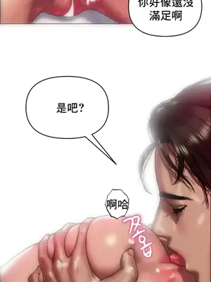 新城有夫之婦 1-64話 第一季完_007017
